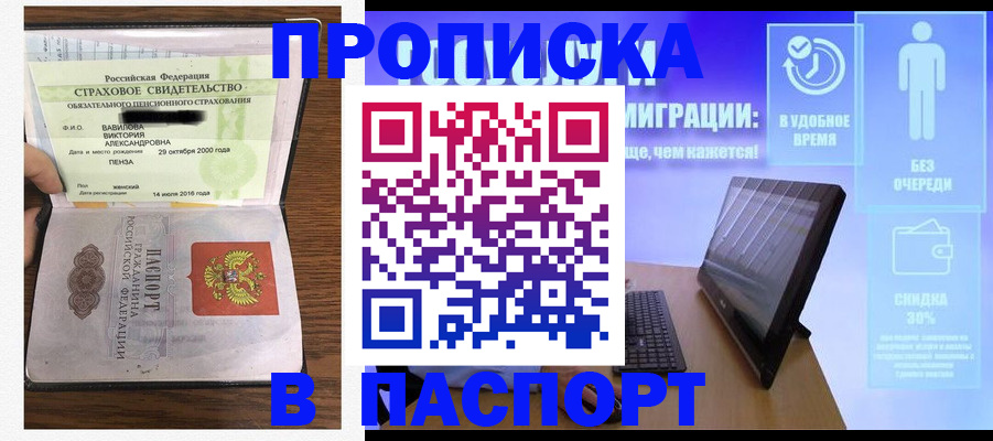 регистрация в Когалыме
